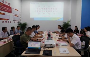 榮縣副縣長虞芳、宜興壹家壹公益社長周慶聯(lián)蒞臨遠東參觀交流