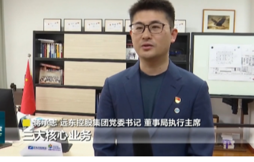 江蘇衛(wèi)視 | 蔣承志：牢記總書(shū)記囑托 堅(jiān)守主業(yè)、做強(qiáng)實(shí)業(yè)