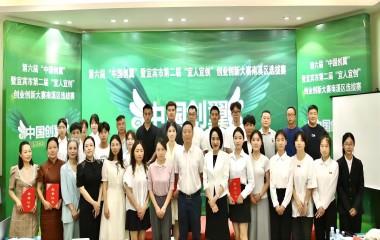 遠(yuǎn)東電纜宜賓榮譽(yù)＋1！