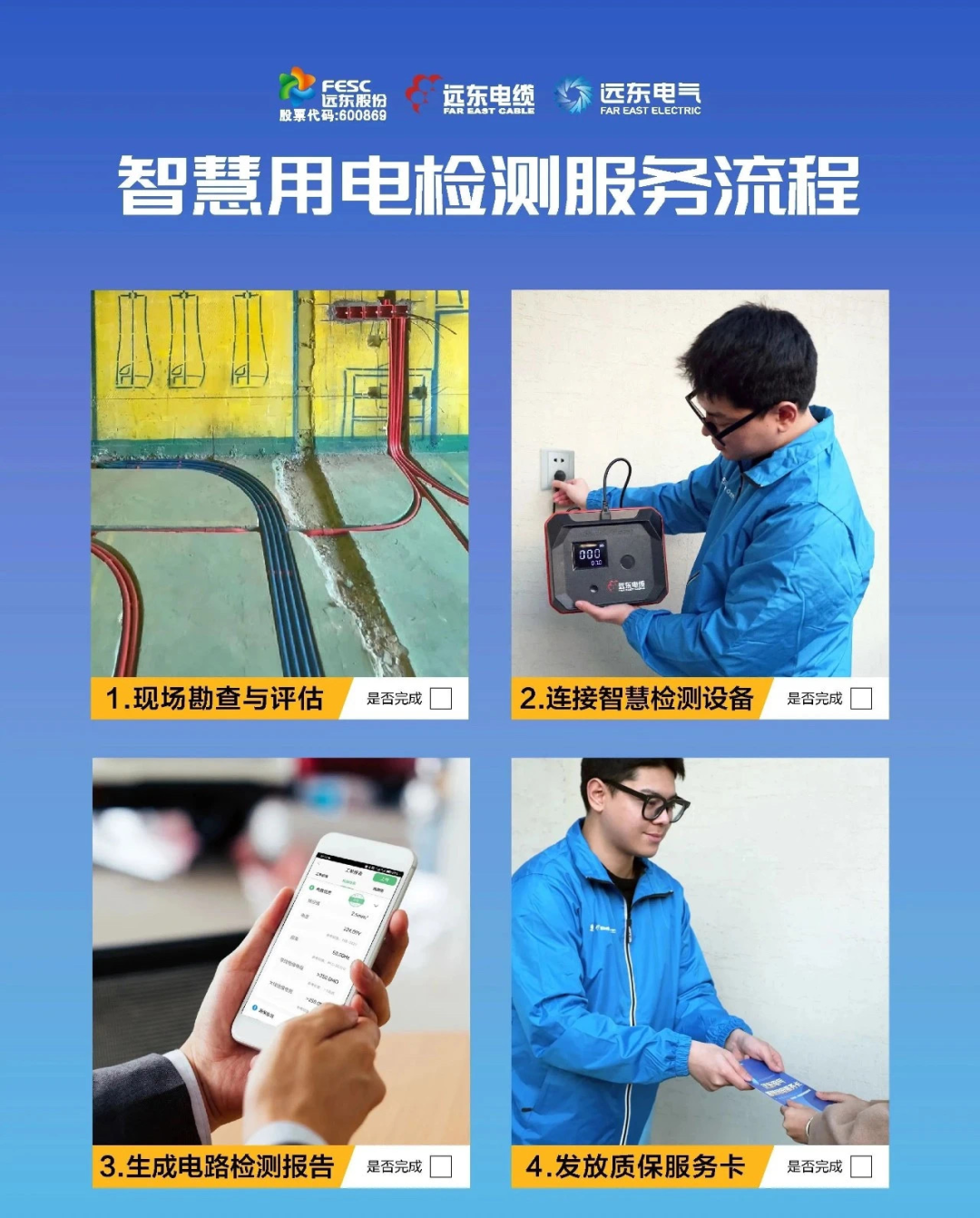 640 (1).png 640 (1).png